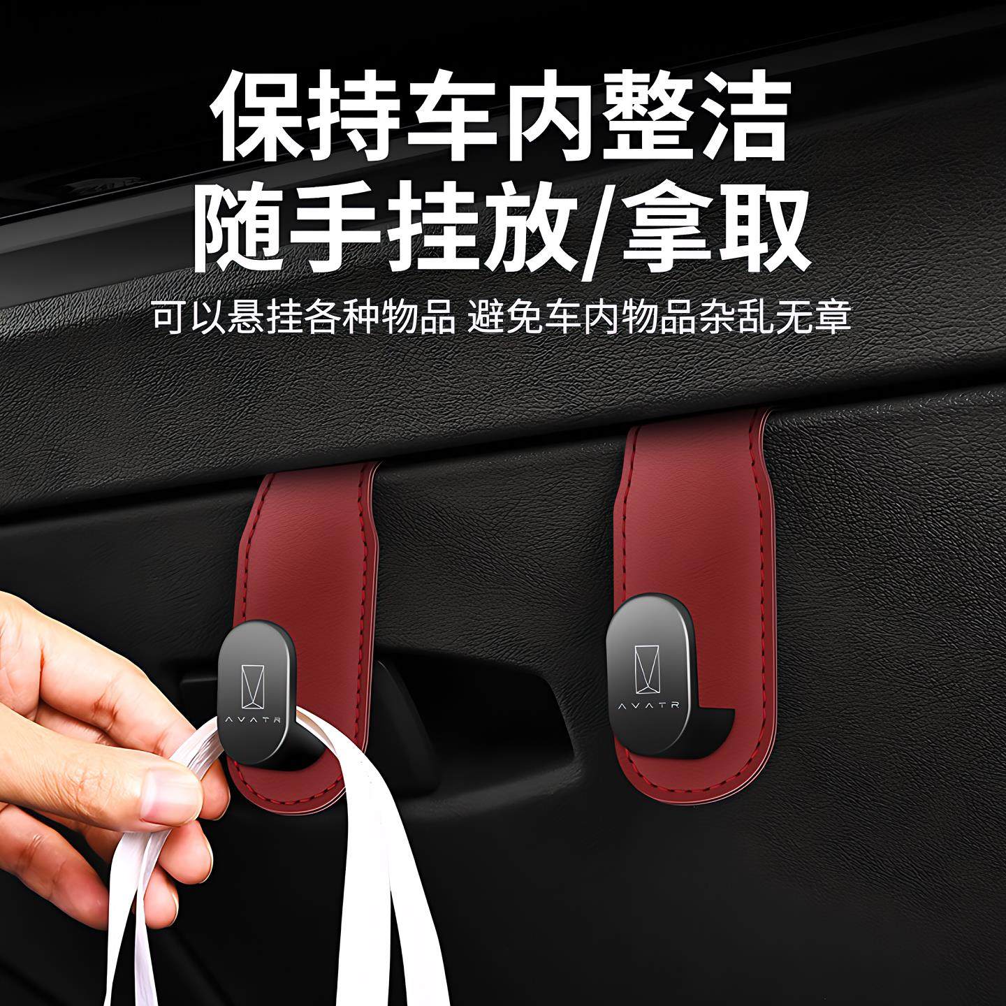 汽车副驾驶手套箱挂钩车内多功能创意储物盒挂钩车载收纳置物神器