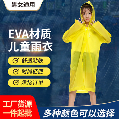 儿童雨衣加厚全身男童女孩连体可背书包小学生一次性登山旅游雨披