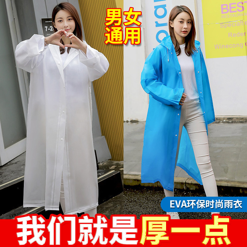 【好物推荐】加厚非一次性雨衣时雨披/雨衣