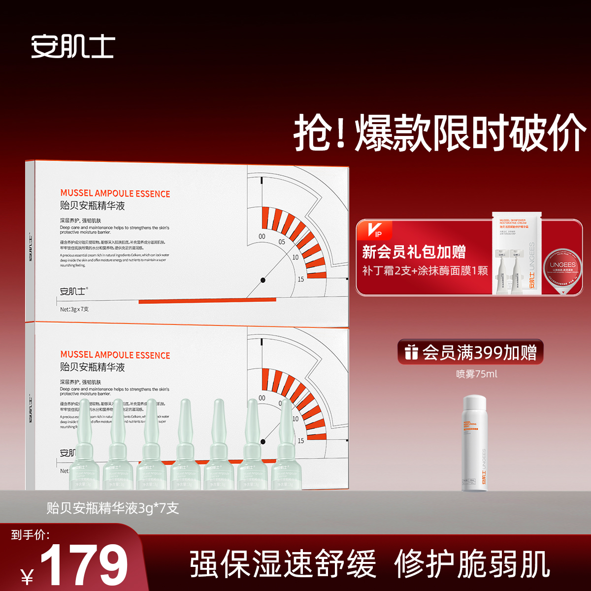 无油保湿 澎湃水动力 诺贝尔奖团队研创