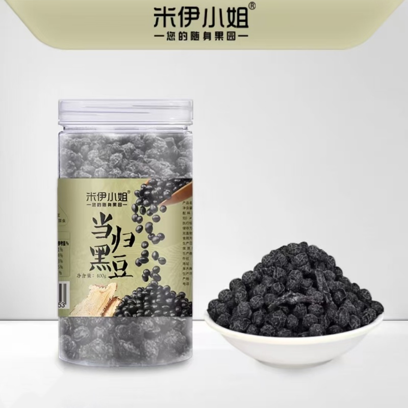 米伊小姐当归黑豆400g*2罐与辉同行推荐开罐即食休闲零食新疆黑豆