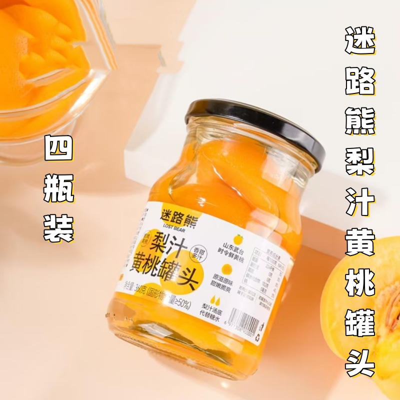 迷路熊梨汁黄桃罐头360g/瓶