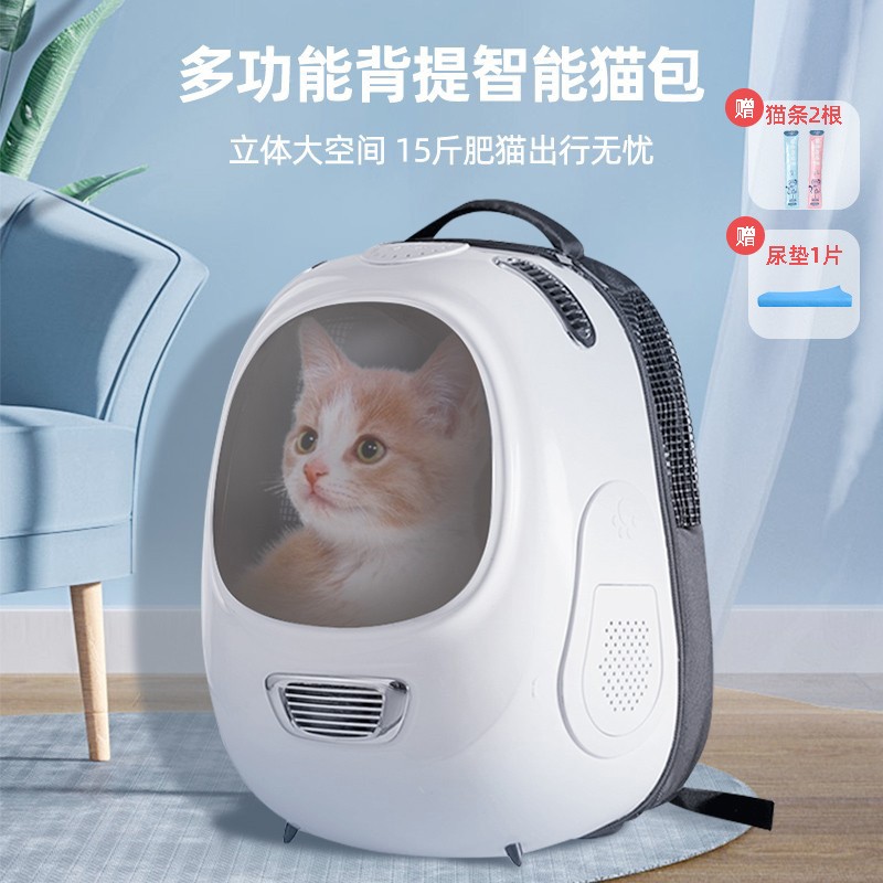 外出便携猫包太空舱透气大容量