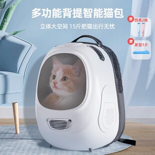 猫包外出便携猫背包智能宠物外出包猫笼太空舱双肩透气大容量手提