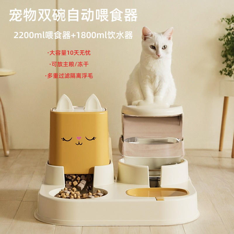 猫碗双碗自动续水喂食狗碗一体