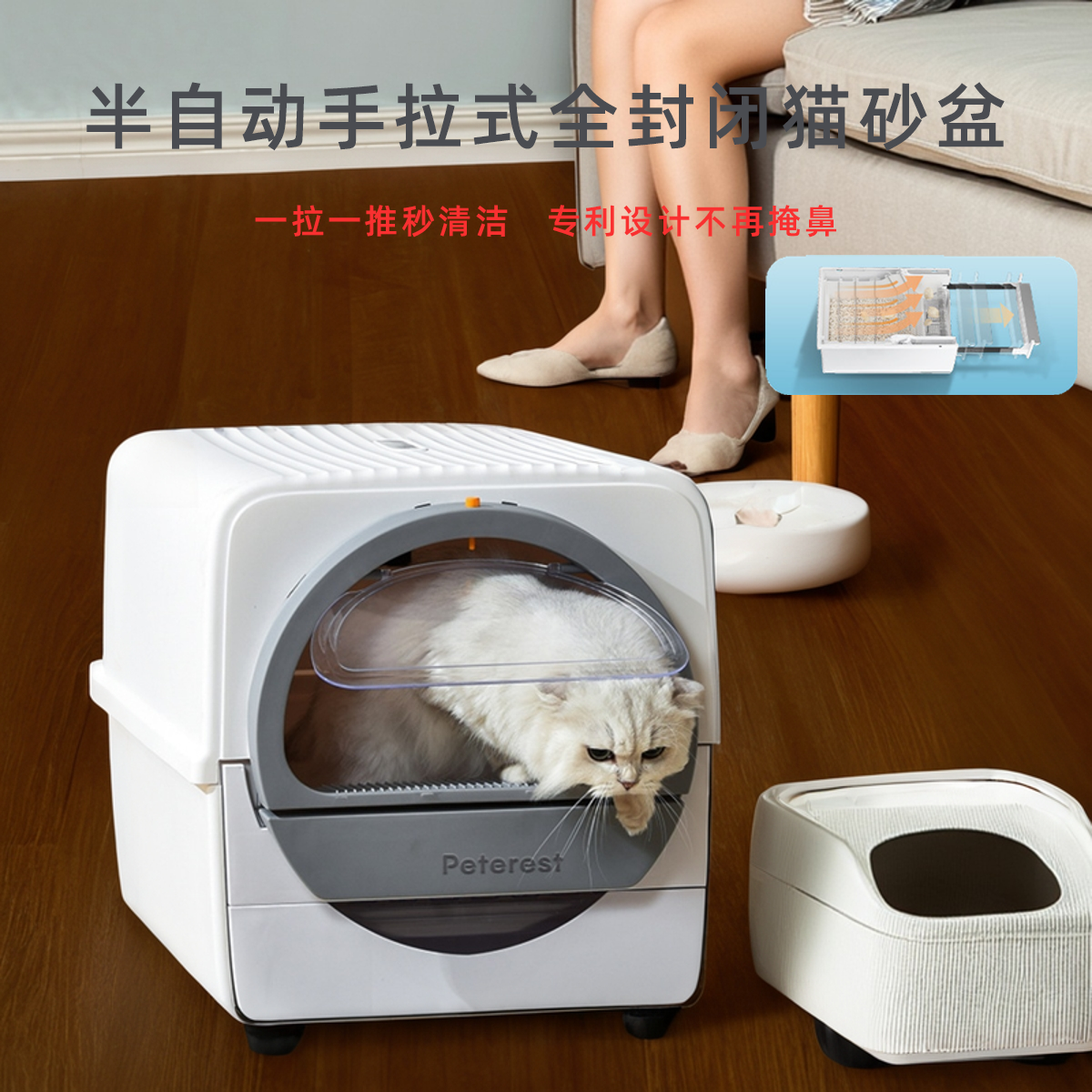 半自动猫砂盆手摇闭自动清理防臭