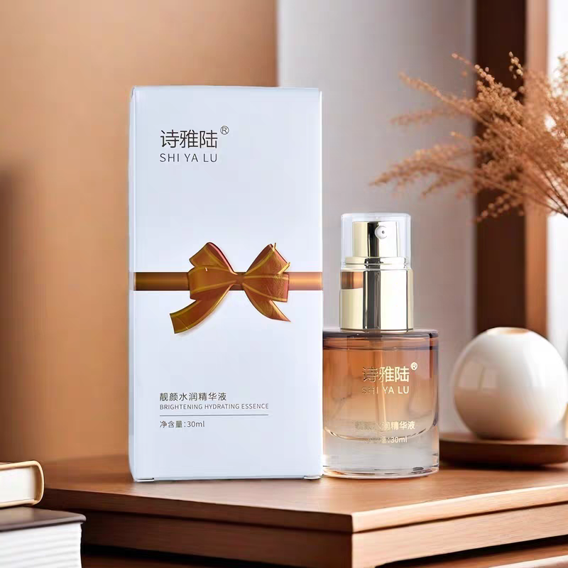 诗雅陆净肤精华液祛痘修复肌肤养护精华液诗雅陆靓颜水润精华液