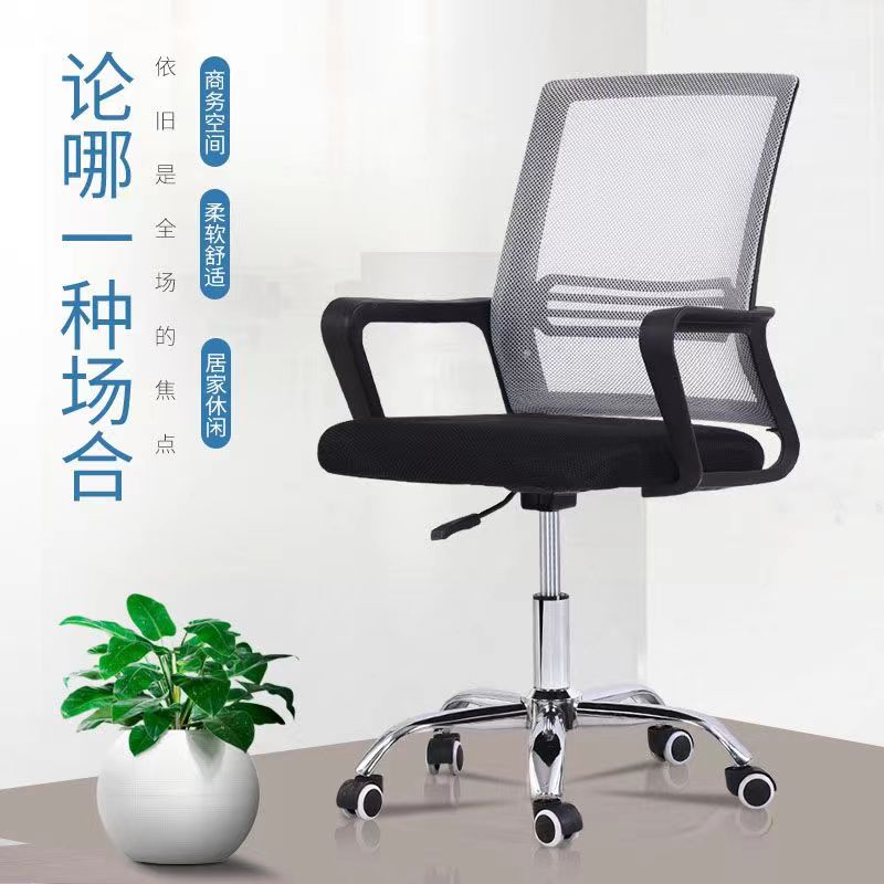 电脑椅家用舒适卧室初高中学生学习宿舍写字椅子会议办公椅万向轮使用感如何?