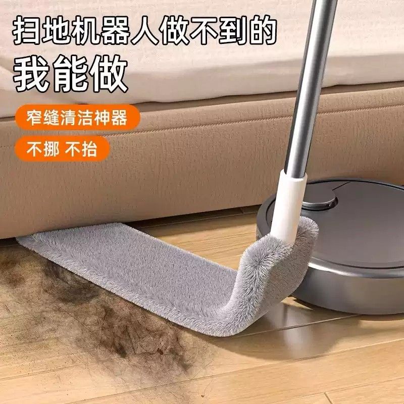 床底清扫神器家用除尘掸子缝隙清扫新款伸缩杆超薄拖把静电除尘D