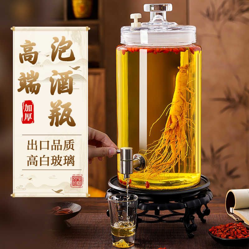 泡酒玻璃瓶酒罐酒坛高档密封罐10斤装药酒容器酒桶带龙头专用酒瓶