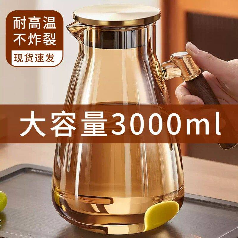 冷水壶玻璃耐高温夏天大容量3L冷泡壶凉白开水泡茶家用水杯凉水壶