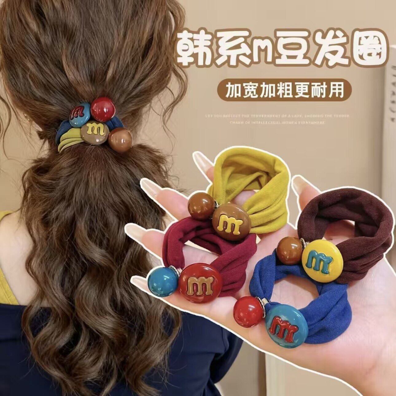高颜值彩色豆豆发圈头绳扎头发马尾丸子头高弹力橡皮筋不伤发绳w