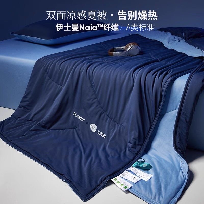 亚之朵星级酒店同款深睡被Pro2四季被可机洗星球被子被芯夏凉被