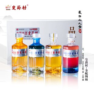 皇封村礼盒人参四宝酒鹿鞭鹿茸血人参灵芝酒52度250毫升 正品包邮