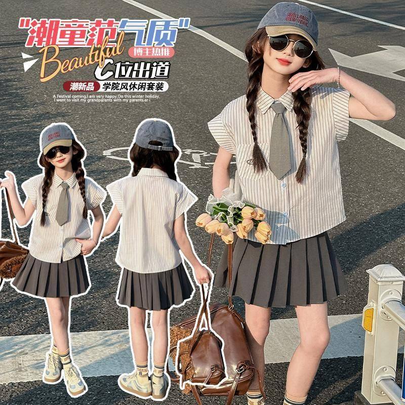 女童条纹套装夏季2025新款韩系中大童学院风短袖衬衫百褶裙两件套,童装/婴儿装/亲子装,套装,淘宝优惠券,粉丝福利购,淘宝优惠卷