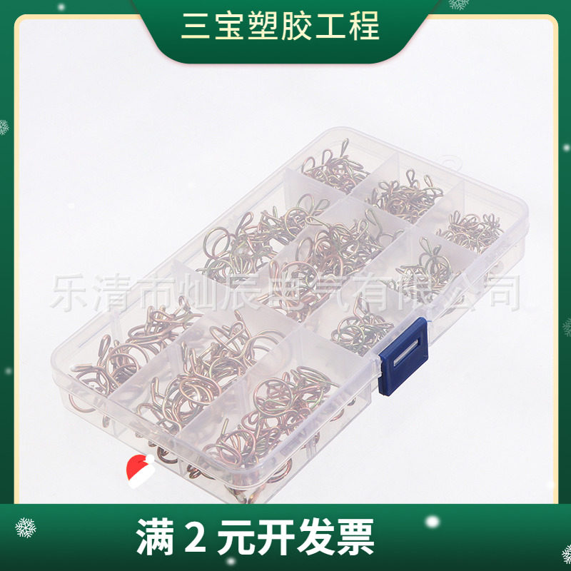 250pcs盒装镀锌钢丝弹性卡箍 5-14mm组合软管夹油管卡簧一件代发