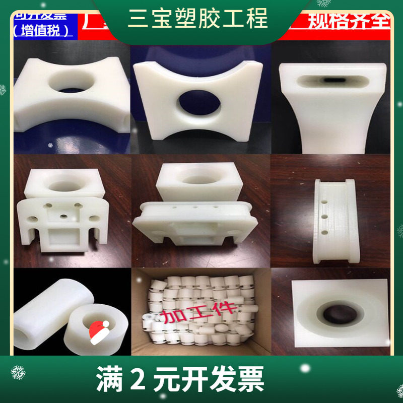 PEEK板 棒 黑色 本色PPS板 PE PSU PVDF 加工MC尼龙棒 POM 赛钢板