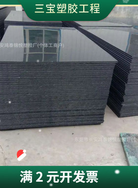 进口MC901蓝色尼龙板自润滑阻燃改性加玻纤pa66+GF30高韧性PPA棒