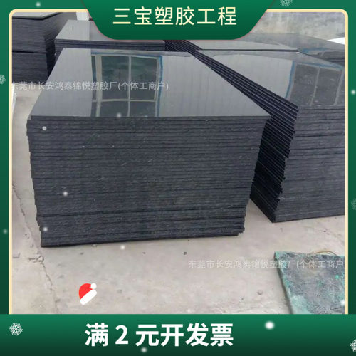 进口MC901蓝色尼龙板自润滑阻燃改性加玻纤pa66+GF30高韧性PPA棒