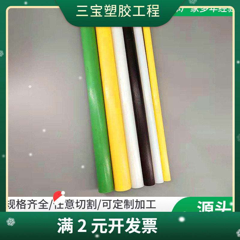 现货尼龙棒实心塑料浇筑挤出尼龙棒  耐磨硬质工程塑料尼龙棒