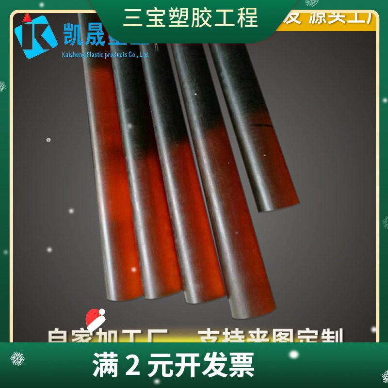 直供琥珀色PEI棒/板 台球杆PEI先角材料 方形 聚醚酰亚胺棒板