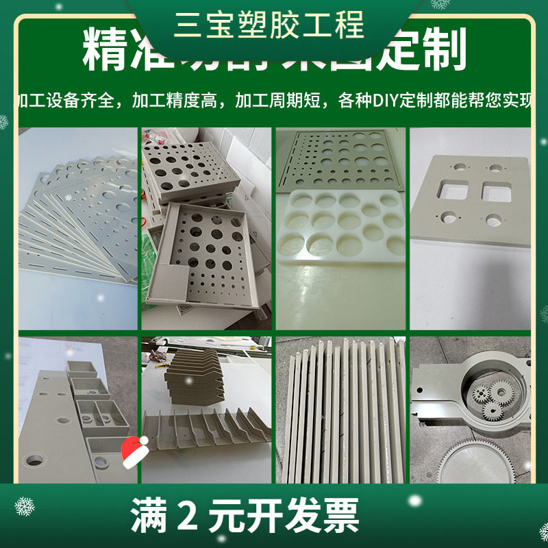 米黄色PPR胶板防水垫板工程尼龙硬塑料耐磨米灰色塑胶加工pp板材