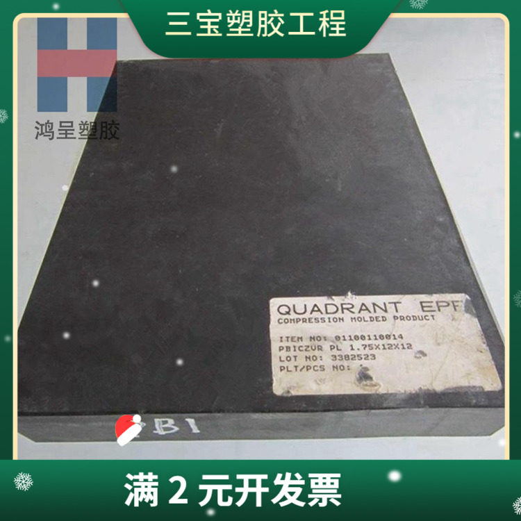 美国杜邦小直径300长PBI棒 PAI PI(聚苯并咪唑棒)5 6 8 10 15mm