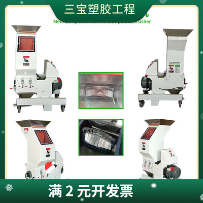 SP地C板破碎机PPR管材破碎机PVC电力管塑料强力粉碎机600破碎机