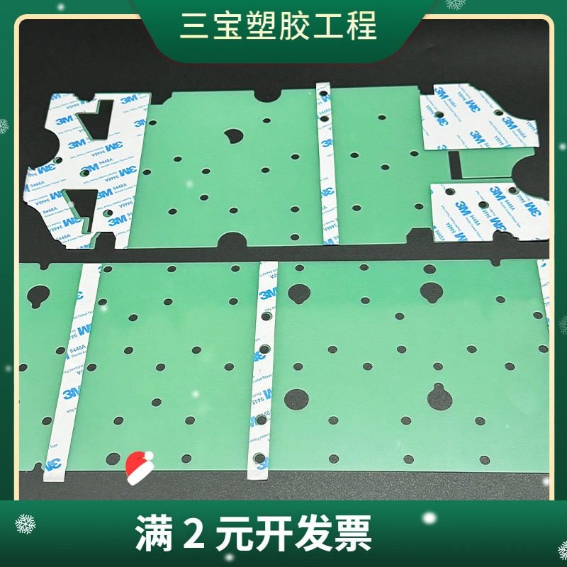 1mm水绿玻纤板环氧树脂板耐高温绝缘FR4水绿玻纤板打孔加工