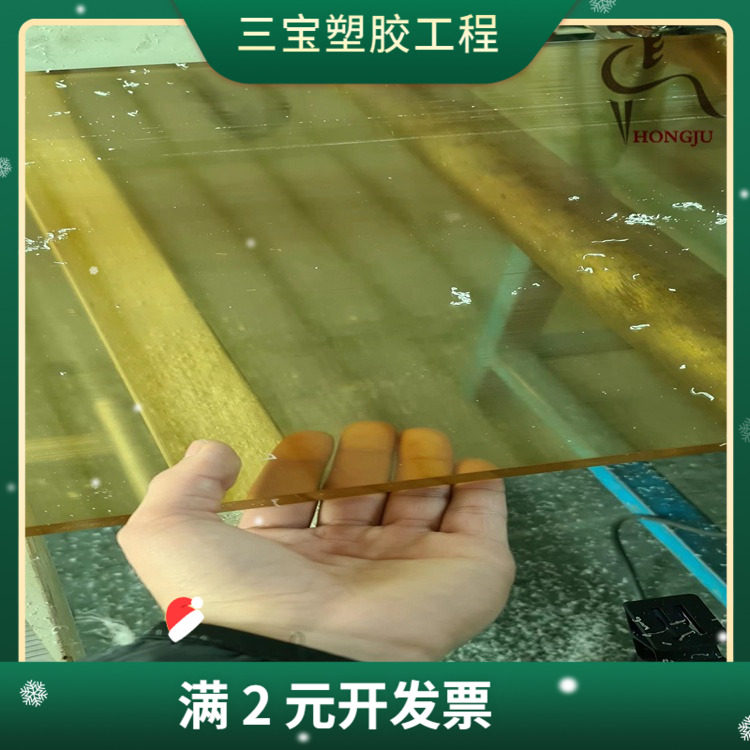 透明PSU板 聚砜棒 PSF棒材PSU棒材半透明黑色聚砜板耐磨PSU棒