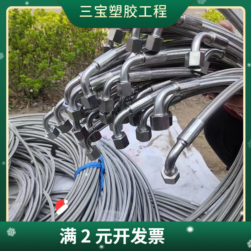 不锈钢波纹管金属软管工业高温高压蒸汽钢丝编织网软管进出水软管
