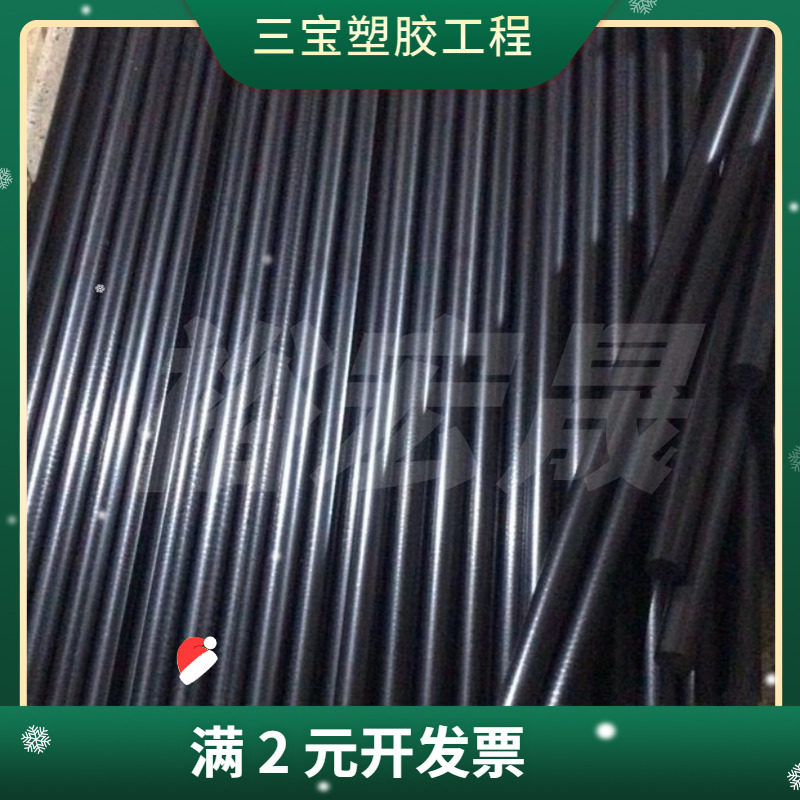 CPVC棒】进口CPVC棒聚氯乙烯棒/进口CPVC板 UPVC棒劳士领PVC棒