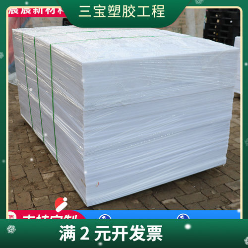 黑色PE板工程UPE耐磨板塑料防潮板冲床垫板隔板侧板加工聚乙烯板