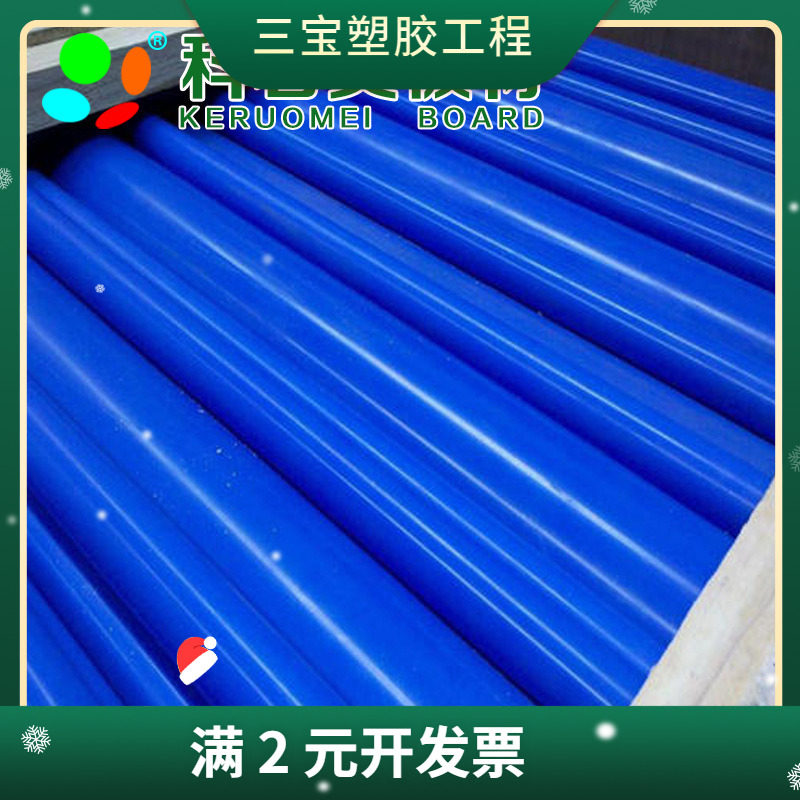 米黄 黑色尼龙棒 黑色PA66+GF30%白色尼龙板 可加工零切雕刻钻孔