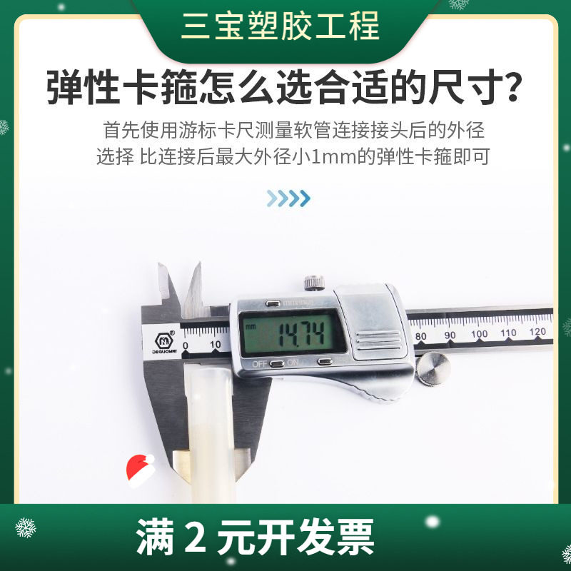 AD手捏快装卡箍油管软管水管夹304不锈钢钢丝弹簧卡子弹性固定扣,五金/工具,管子钳,淘宝优惠券,粉丝福利购,淘宝优惠卷