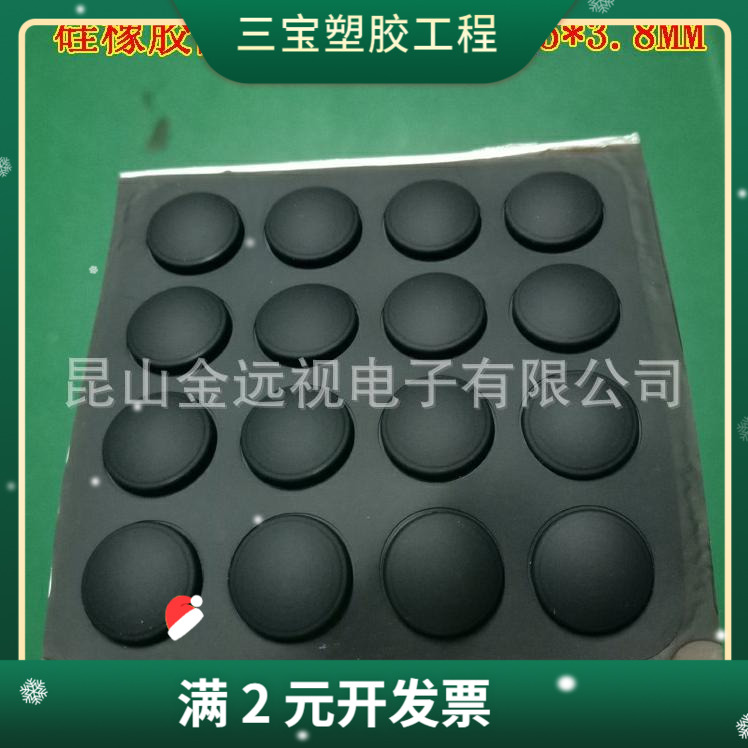 背胶橡胶垫圆形 笔记本脚垫 自粘防滑橡胶片脚垫缓冲垫15*3.8