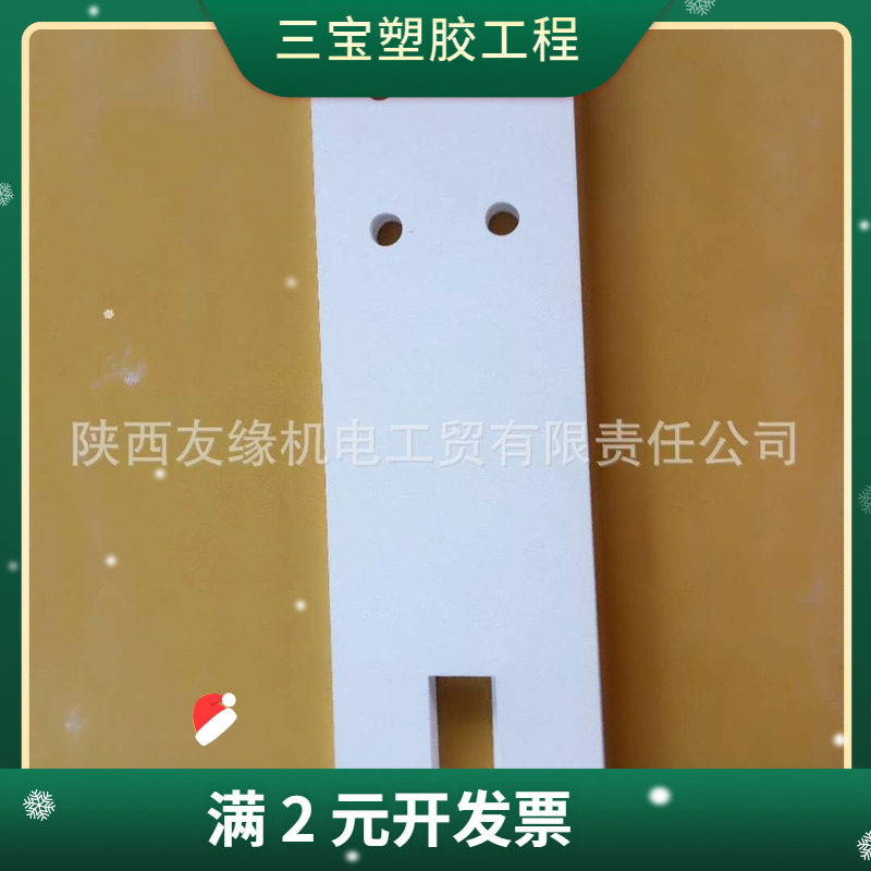 SMC绝缘板 高压SMC绝缘板加工件 高压绝缘板 阻燃高压绝缘加工件