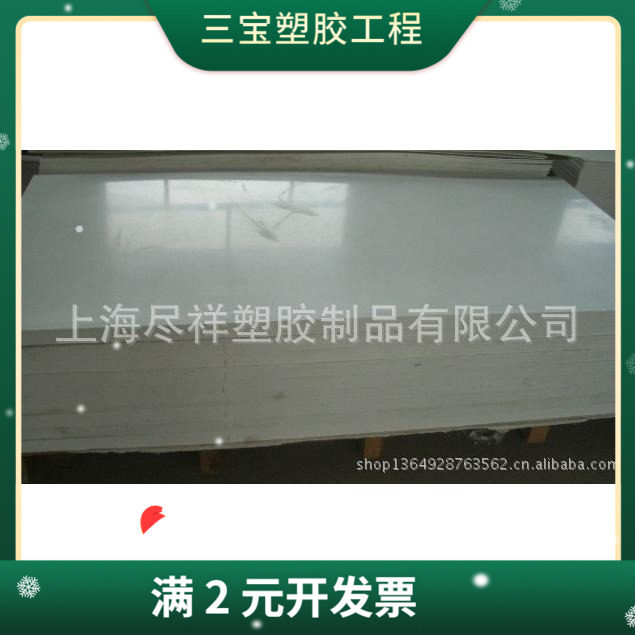 大量SMC高压绝缘板 切割雕刻异形smc电木板