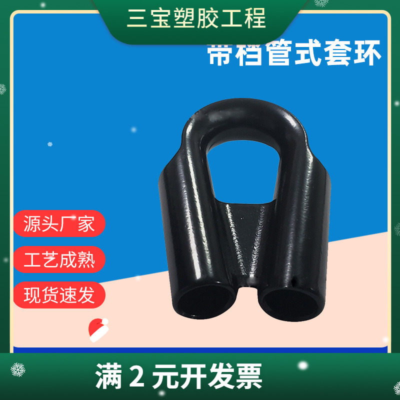 货源304不锈钢管式套环鸡心环钢丝绳保护三角缆绳带档管式环图片