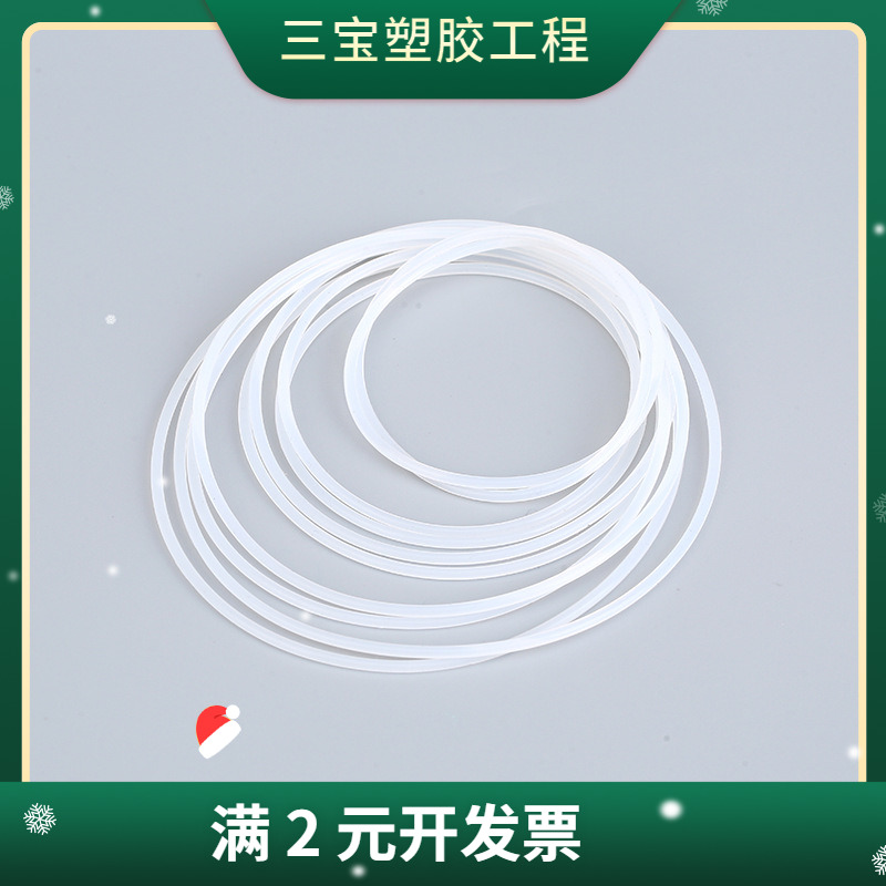 硅胶配件定制开模O型圈密封垫电子电器灯具饮水机防水圈密封件