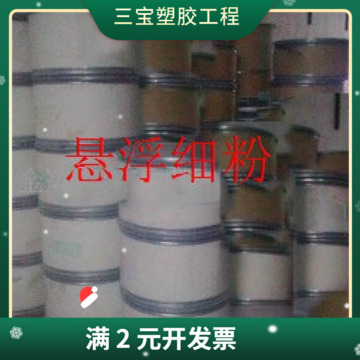 供应 聚三氟氯乙烯树脂PCTFE大金M-300H耐磨