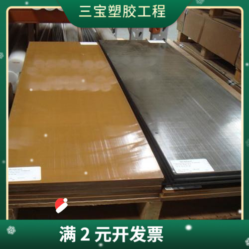 墨绿色PAI板材 夹层PAI板 托龙PAI 4203PAI 4301PAI 黑色 PAI棒