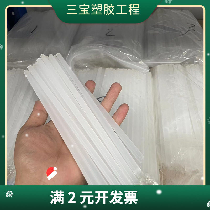 PVDF棒聚三氟乙烯棒现货 PCTFE耐酸碱聚偏二氟乙烯板 半透明PFA棒