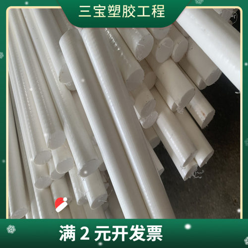 供应PET圆棒耐磨损灰色聚酯棒透明韧性高绝缘Petp挤出塑料棒
