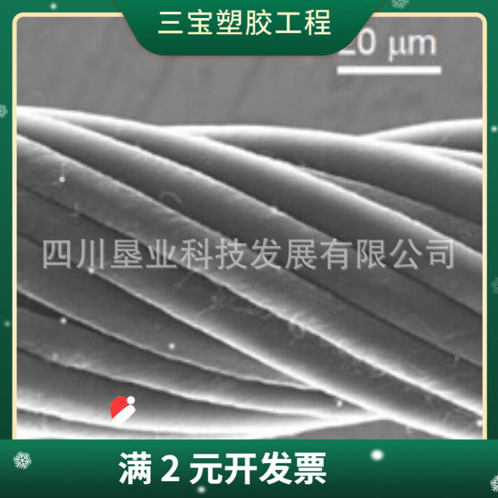 279碳纳米管薄膜碳纳米管海绵/泡沫/气凝胶碳纳米管纤维 导电屏蔽