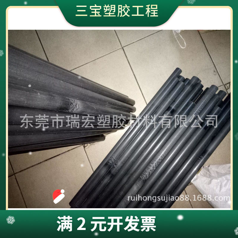 PPO棒，黑色PPO棒，灰色PPO棒，加纤PPO棒 本色PPO棒