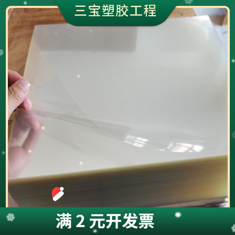 供应高透明pet离型膜 硅油膜 pet卷膜 单双面聚酯薄膜离型膜