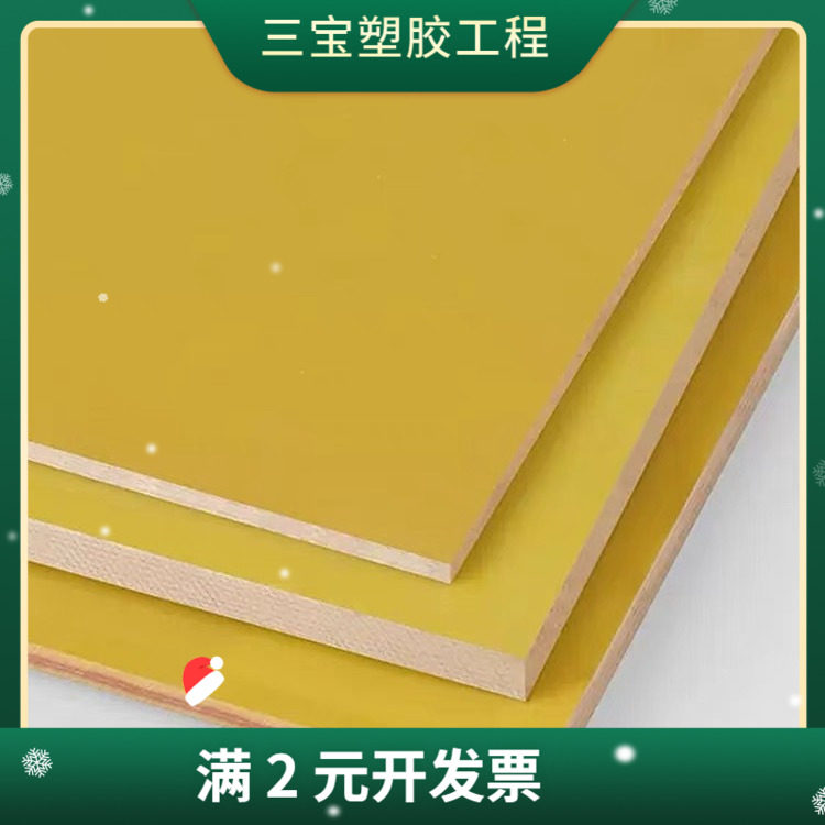 供应3240环氧树脂板耐高温阻燃板FR-4水绿色玻纤板绝缘硬板