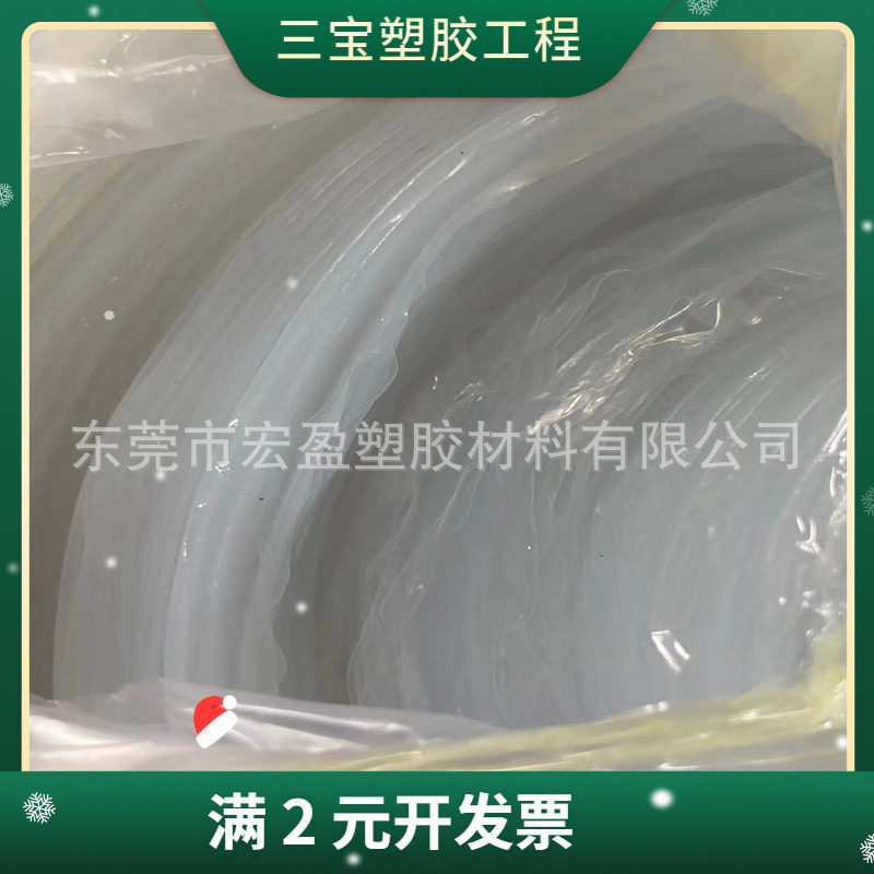 供应-进口PFA板,半透明PFA板白色PFA板耐酸性PFA板耐高温PFA板