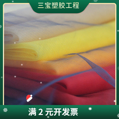 现货锦纶特密四角柔软网纱面料 加密尼龙美国网 少儿柔软网布面料